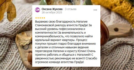 Оксана Валерьевна